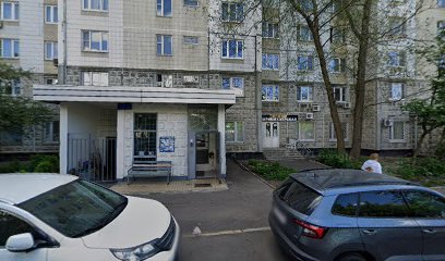 Группа Первые Шаги
