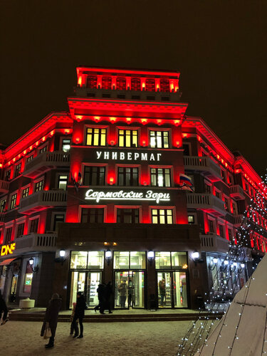 ROMANOV DANCE STUDIO