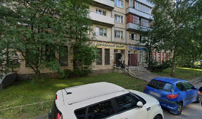 Магазин "Школьный Базар"