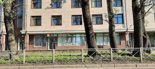 Частный детский сад Sun School