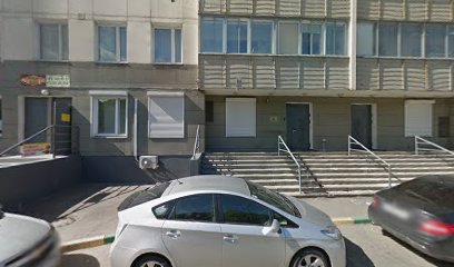 Твой Гол