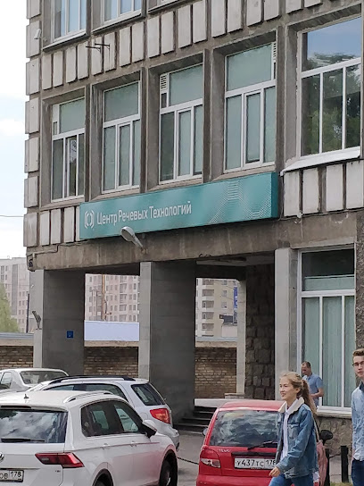 Группа компаний ЦРТ