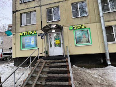 Планета здоровья