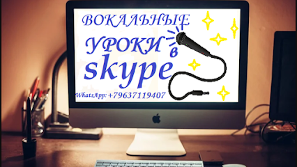 ВОКАЛЬНАЯ КУЗНИЦА ИРИНЫ ШИПИЛОВОЙ