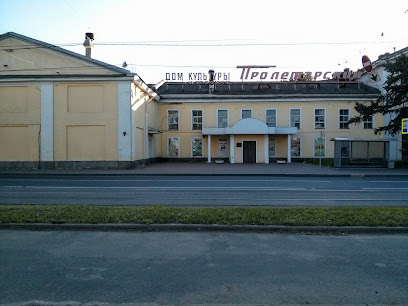 Пролетарский, Дом Культуры и Техники