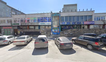 Prima