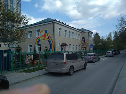 Детский сад