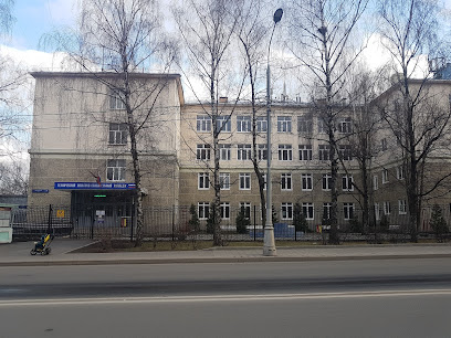 Технический пожарно-спасательный колледж