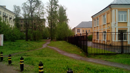 Тройка