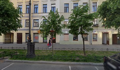 Мирра Белла