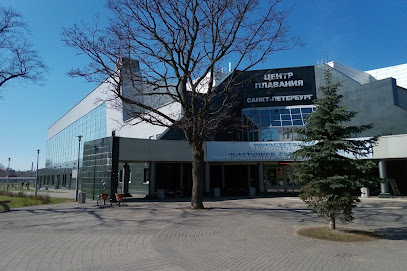 Центр Плавания ‍ ️