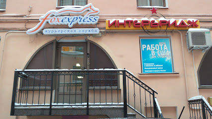 Интербридж Interbridge