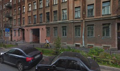 Институт Подологии
