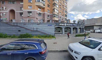 Спорткомплекс Динамо
