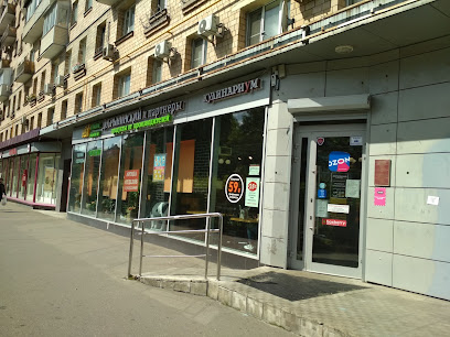 Кулинариум