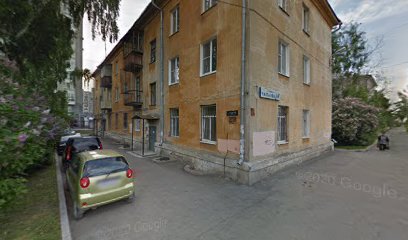Институт Конфуция УрФУ