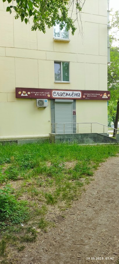 Карамель