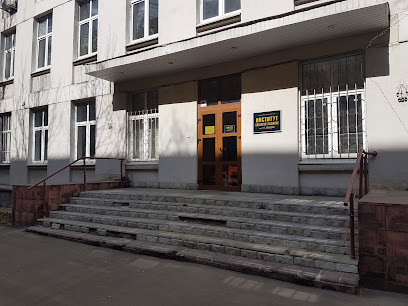 Институт биологии развития им. Н.К. Кольцова РАН