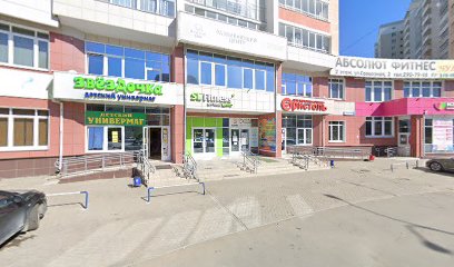 Академия спорта