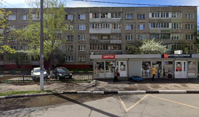 Муниципальное дошкольное образовательное учреждение детский сад № 62 «Снежинка»