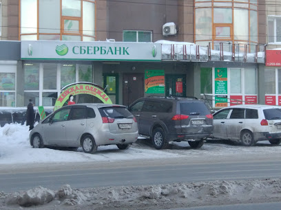 СберБанк