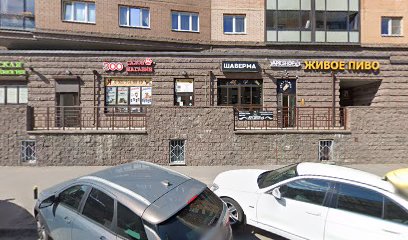 Автошкола Онлайн