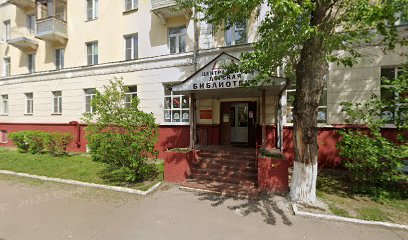 КОРСАР-СПОРТ, физкультурно-спортивный клуб инвалидов