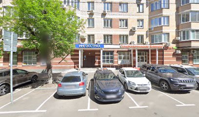 ГАЙД ПАРК, клуб иностранных языков