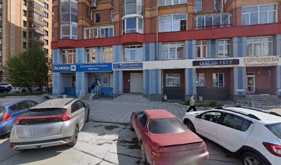 Башмачкофф