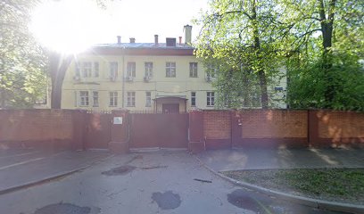 Британская международная школа
