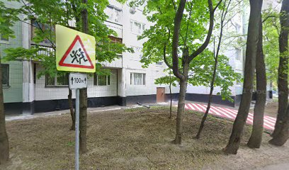 Виктореал