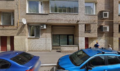 Академия Высшей Магии И Оккультных Наук