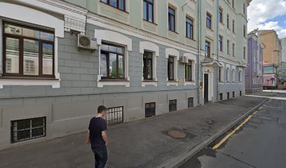 ГИТИС, Российский университет театрального искусства