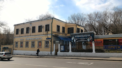 Московский драматический театр "Сопричастность"