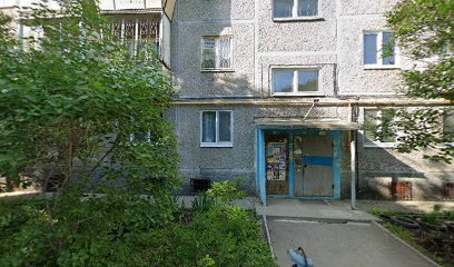 ЕДШИ N° 14