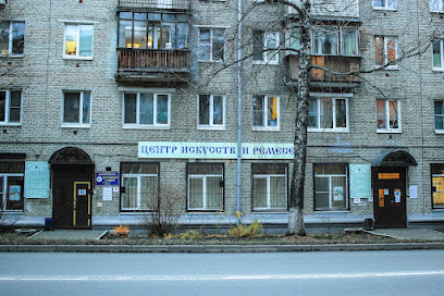 Центр народного творчества