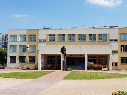 Школа № 109