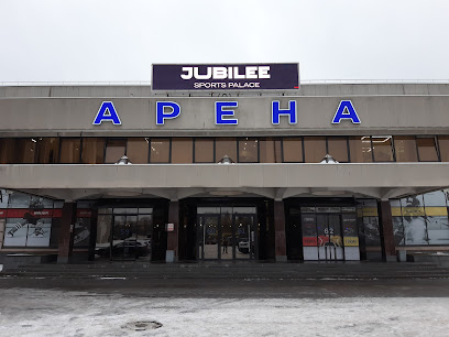 СК Юбилейный, малая арена
