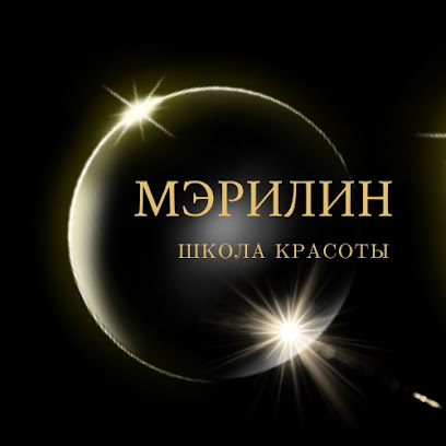 Школа-студия красоты Мэрилин