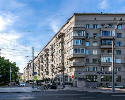 ЦПМПК, Москва