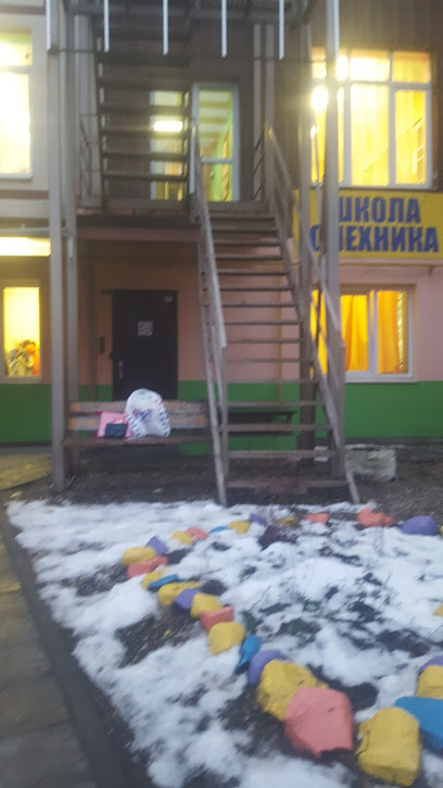 Школа Олехника