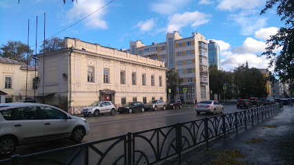 Уральский колледж недвижимости и управления им. Егора Летова