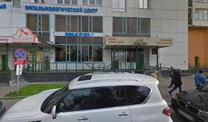 НАУЧНАЯ И ПРАКТИЧЕСКАЯ ШКОЛА УРОЛОГИИ РОССИЙСКОЙ АКАДЕМИИ ЕСТЕСТВОЗНАНИЯ