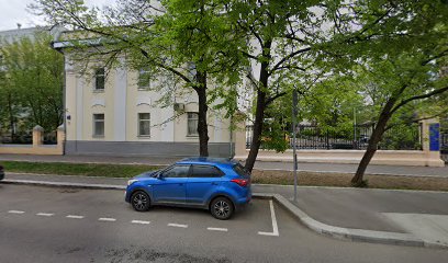 Арго