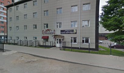 Диалог
