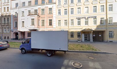 Труд