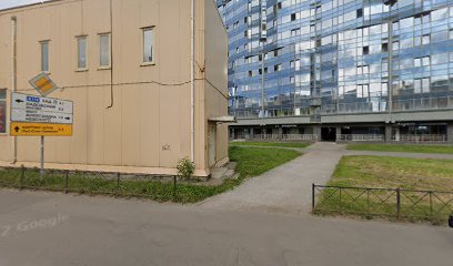 Бианта