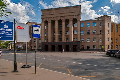 Волжская государственная академия водного транспорта