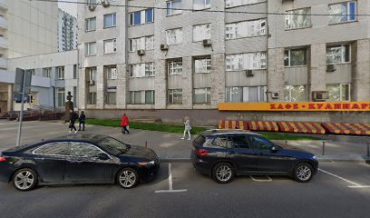 Общеобразовательная Автономная Некоммерческая Организация "Школа Права И Экономики"