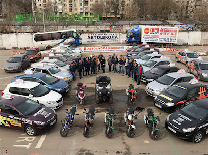 Автошкола Idriver